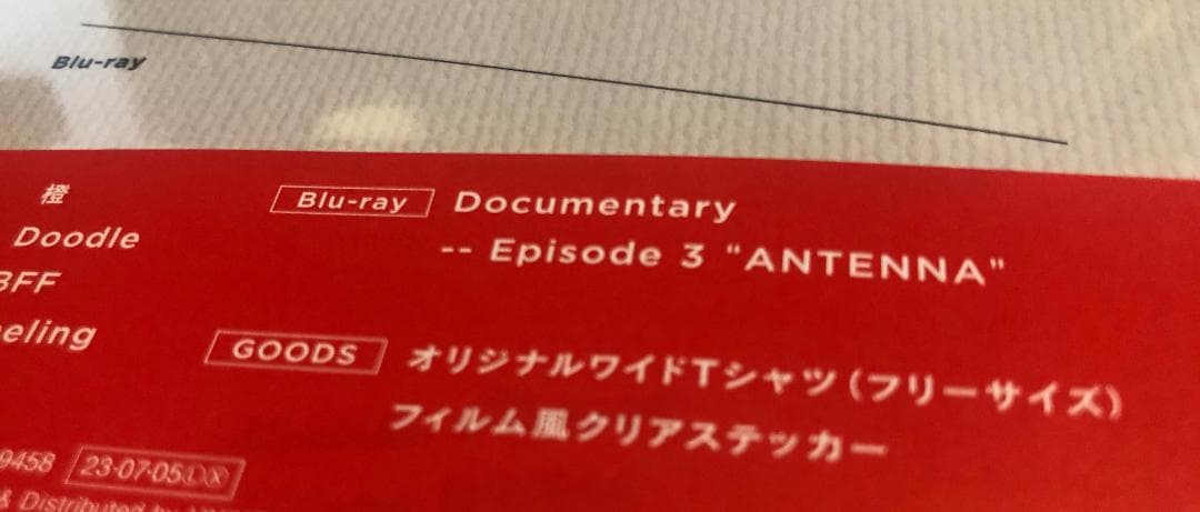 Mrs. GREEN APPLE ANTENNA 完全生産限定BOX 特典あり