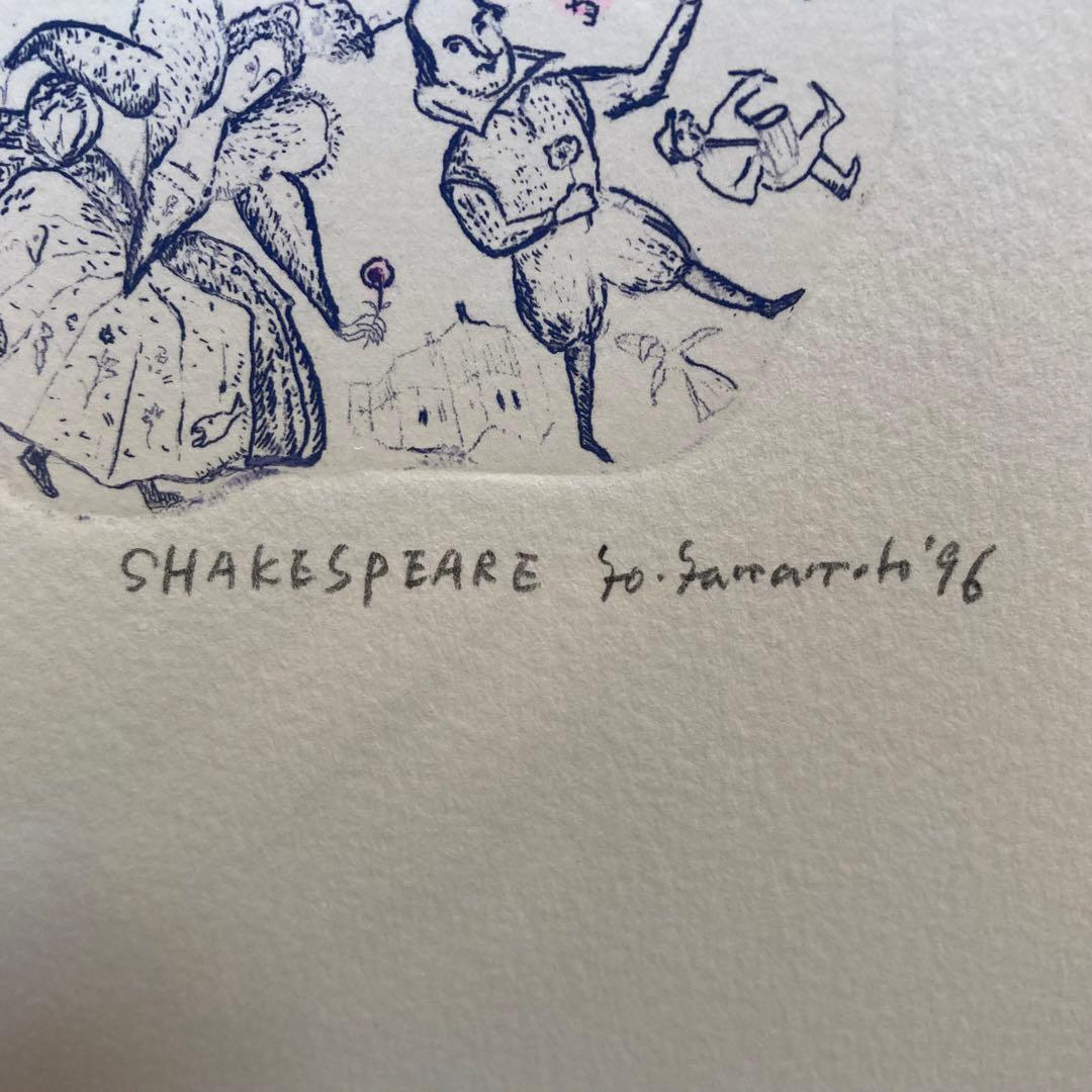 【真作】山本容子「シェークスピア」エッチング 直筆サイン 50部限定 版画