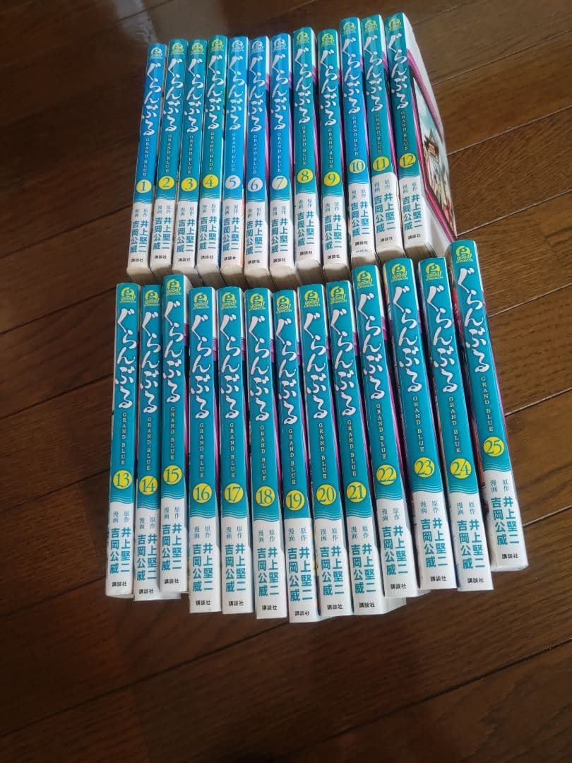 ぐらんぶる　全25巻セット