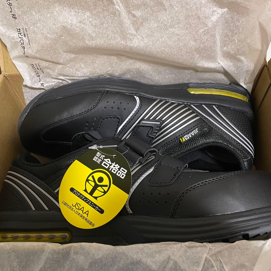 安全靴 緑安全（ミドリ安全） 黒（ブラック） 静電 現場 工場 厨房