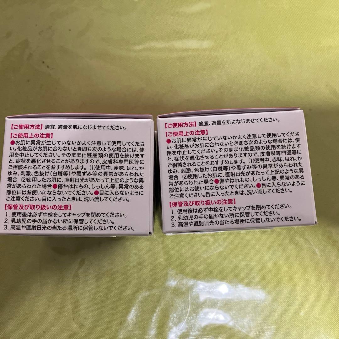 新品　キミエリンクルホワイト医薬部外品　２個