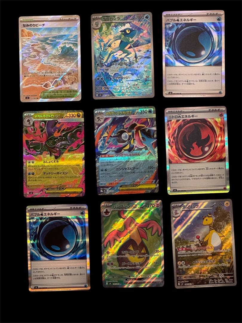 旧裏PSA鑑定コレクション品 8点 まとめ売り ポケカ