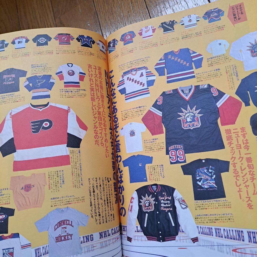 月刊　リラックス　平成10年　当時物