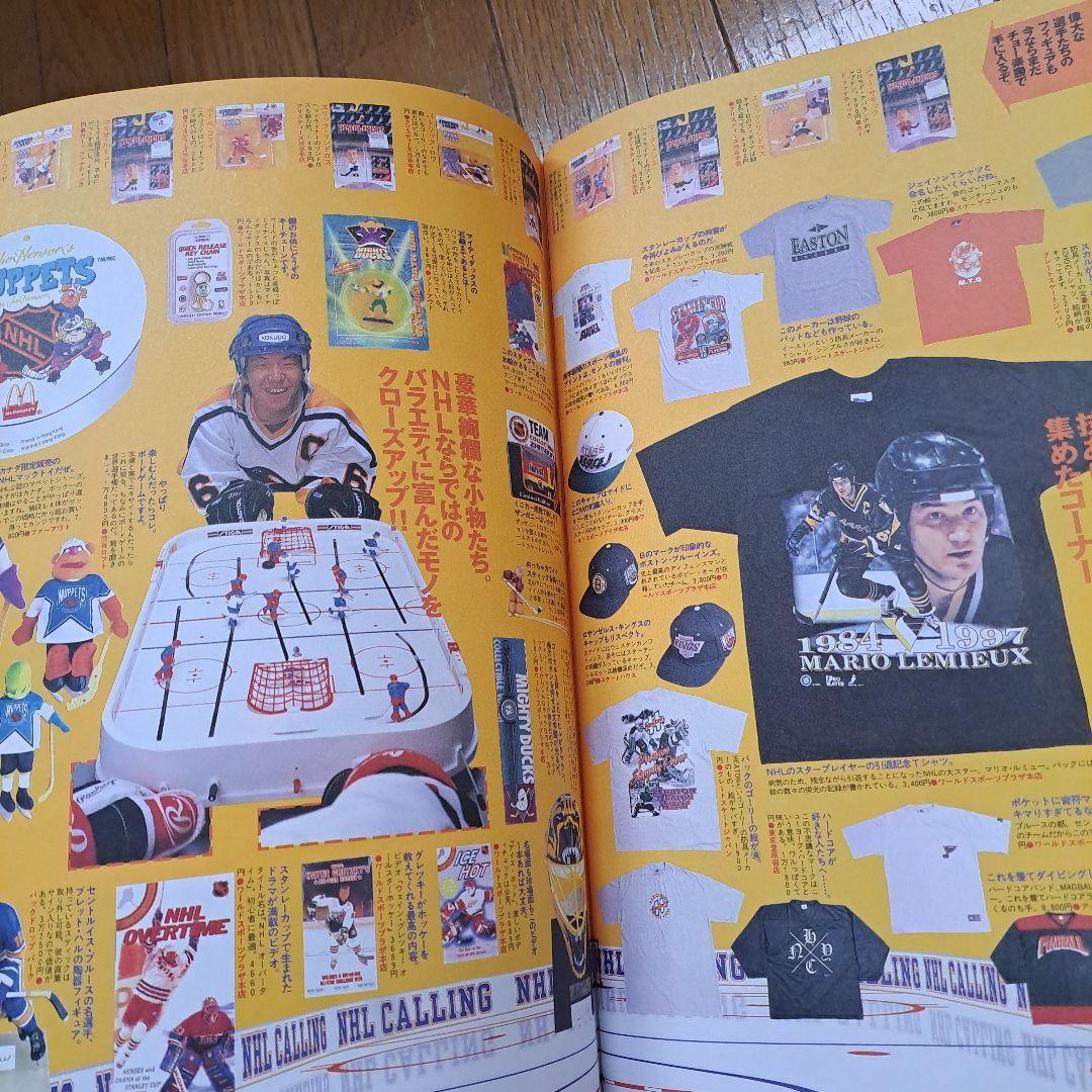 月刊　リラックス　平成10年　当時物