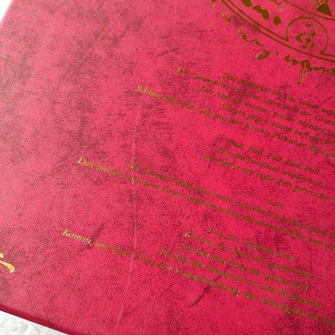 Fate/complete material　Ⅰ～Ⅴ　アレ本　BOX付き　初版