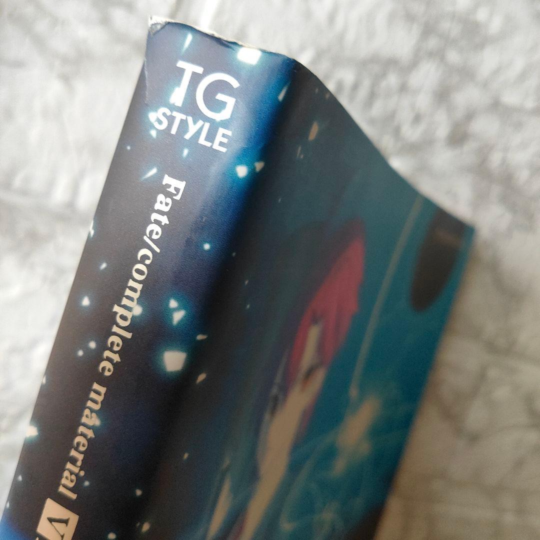 Fate/complete material　Ⅰ～Ⅴ　アレ本　BOX付き　初版