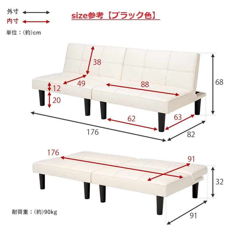 全国一律送料無料新品★4WAY★ベッドになるリクライニングソファ×ベット
