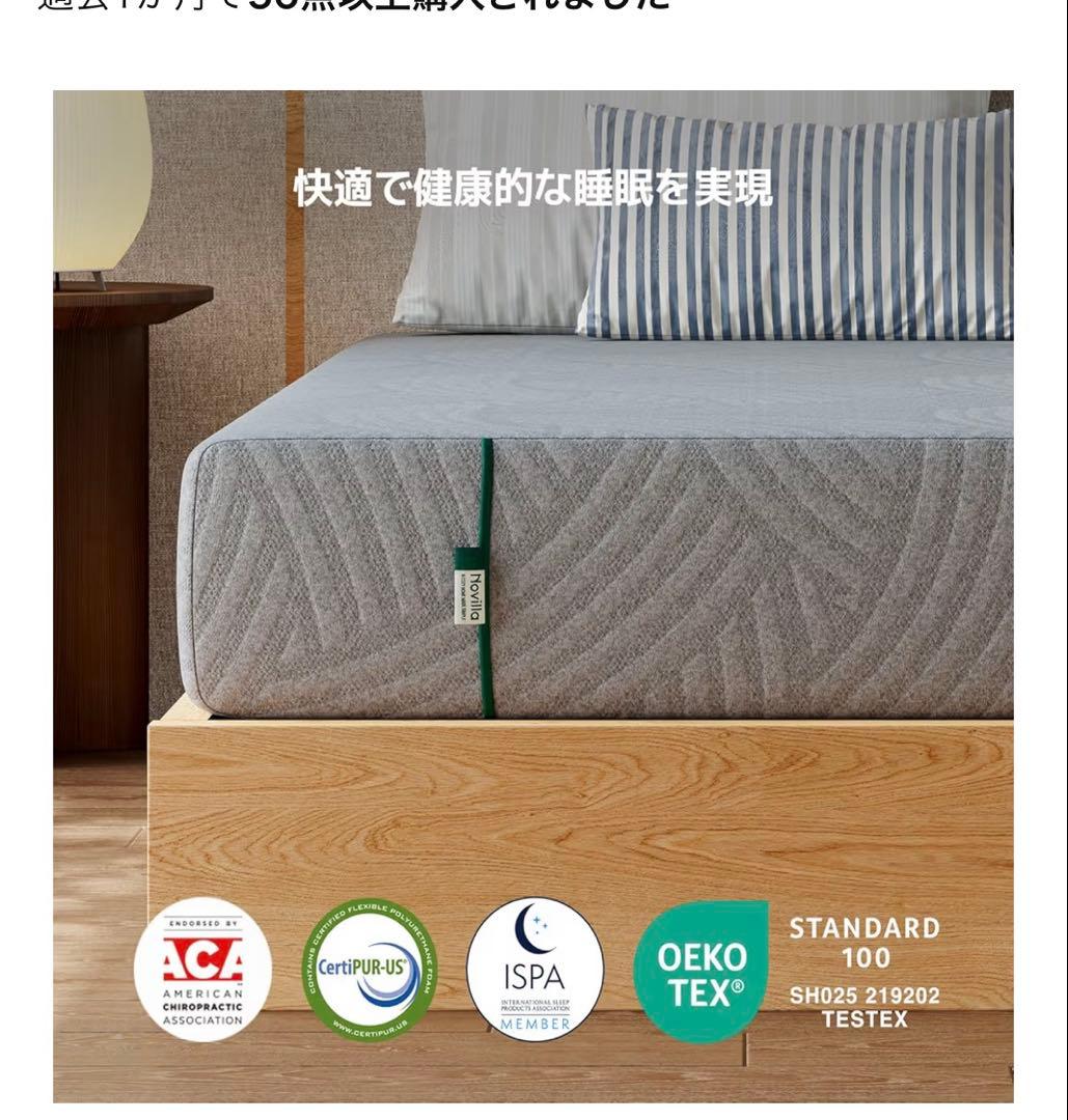 マットレス セミダブル やや硬め 厚さ16cm