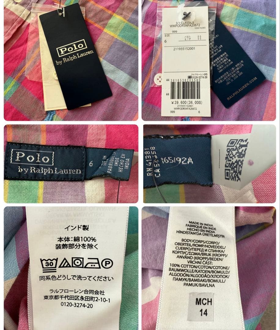 定価4万【新品タグ付】POLO ポロ ラルフローレン シャツドレス シャツワンピ