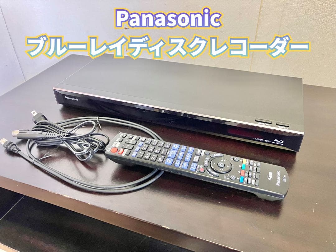 Panasonic ブルーレイディスクレコーダー DIGA 1TB 4K対応
