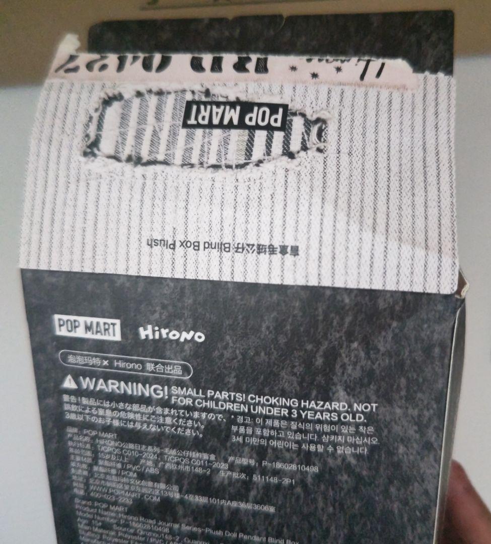 Hirono Road Journal シリーズ　ぬいぐるみ＆ミニバッグ