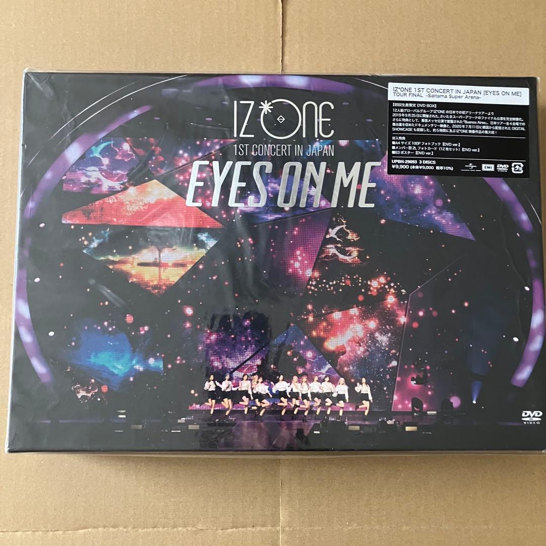 【未開封】IZ*ONE [EYES ON ME] TOUR DVD 初回限定盤