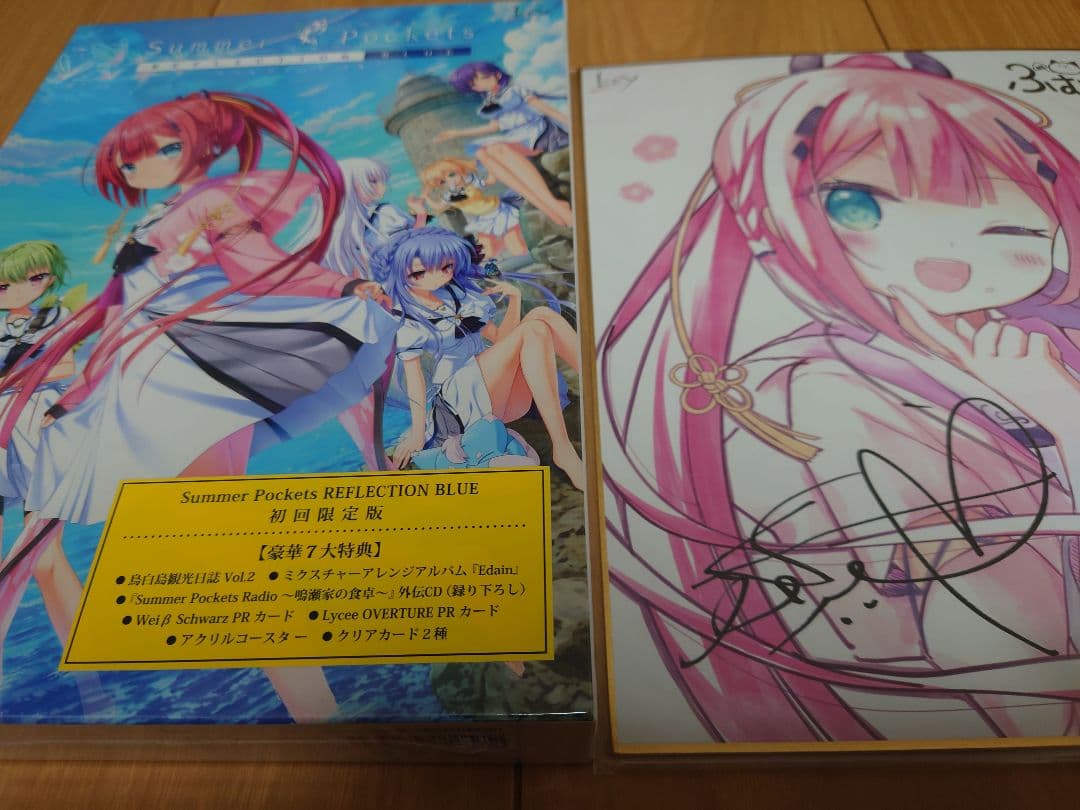 summer pockets Reflection Blue 色紙2枚付き