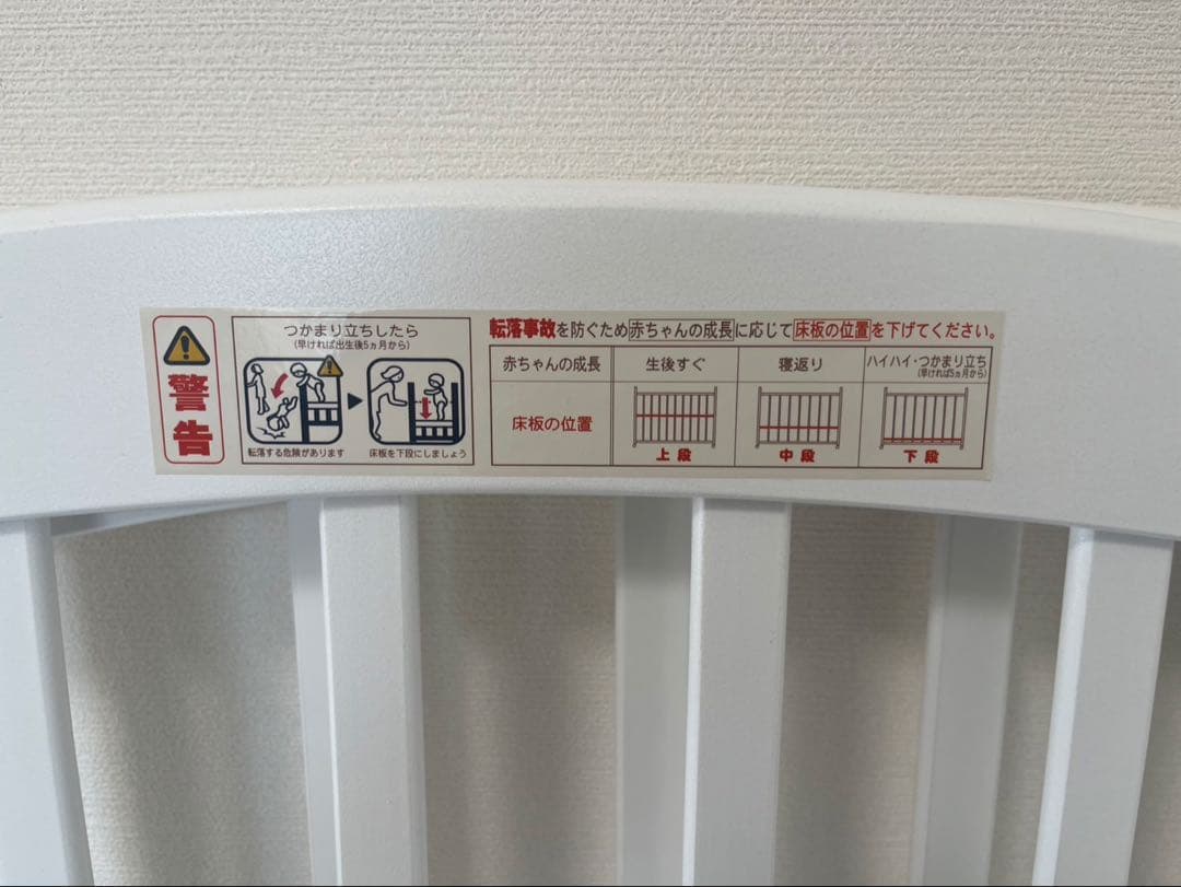 【まーぽんさん専用】カトージ KATOJI ベビーベッド ハイポジション