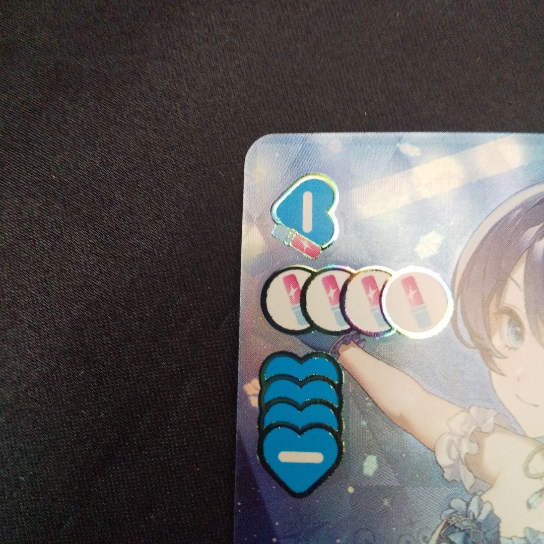 村野さやか　SEC　サイン