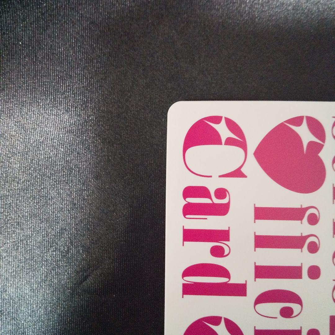 村野さやか　SEC　サイン