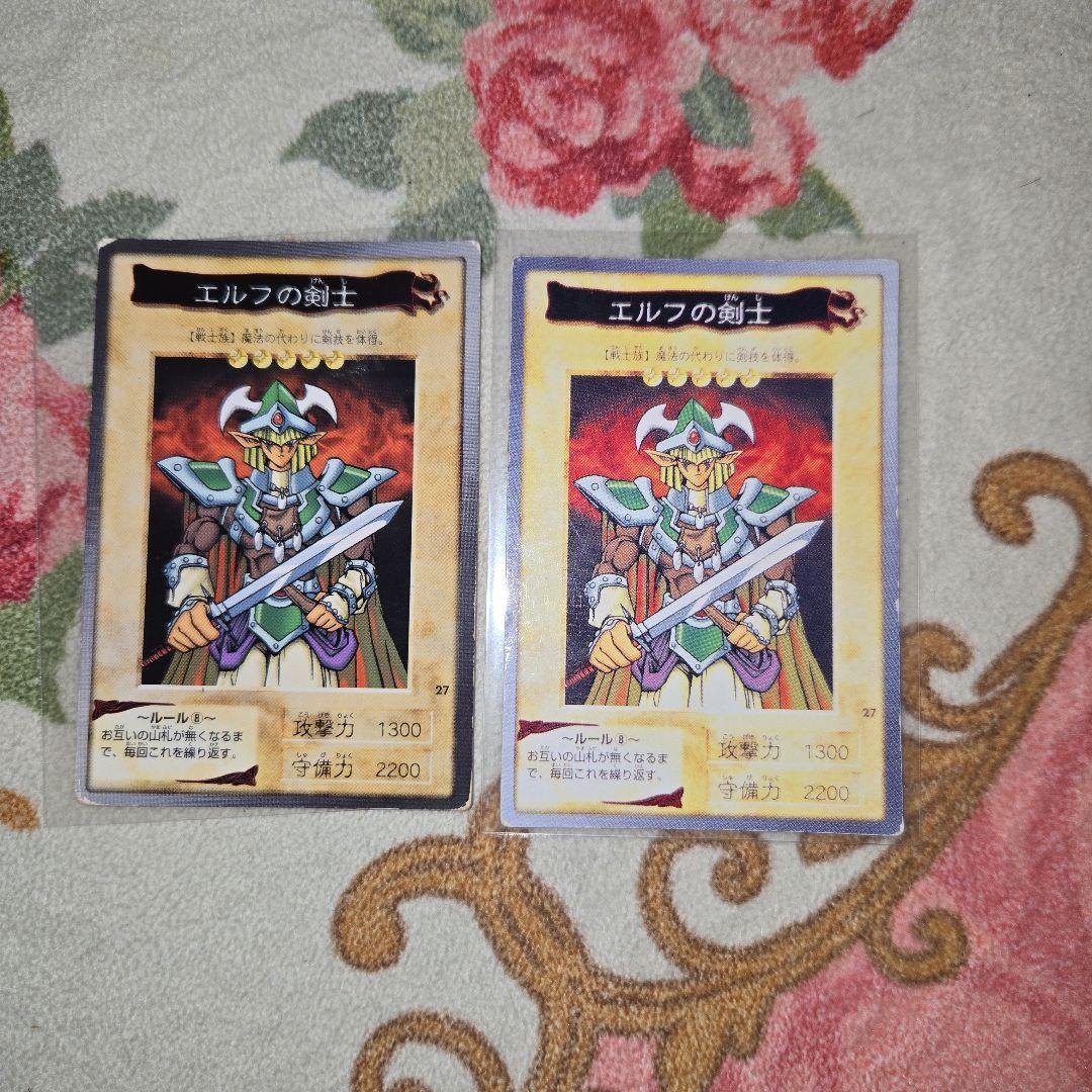 遊戯王カードダス初期エラー