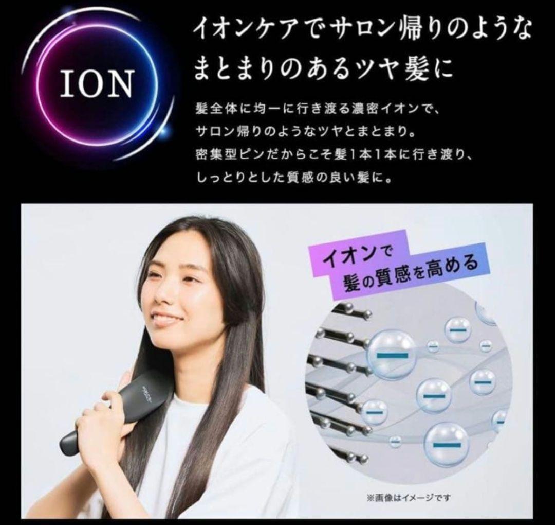 スカルプD ネクストプラス スタイルエレブラシ 電気ブラシ イオンケア