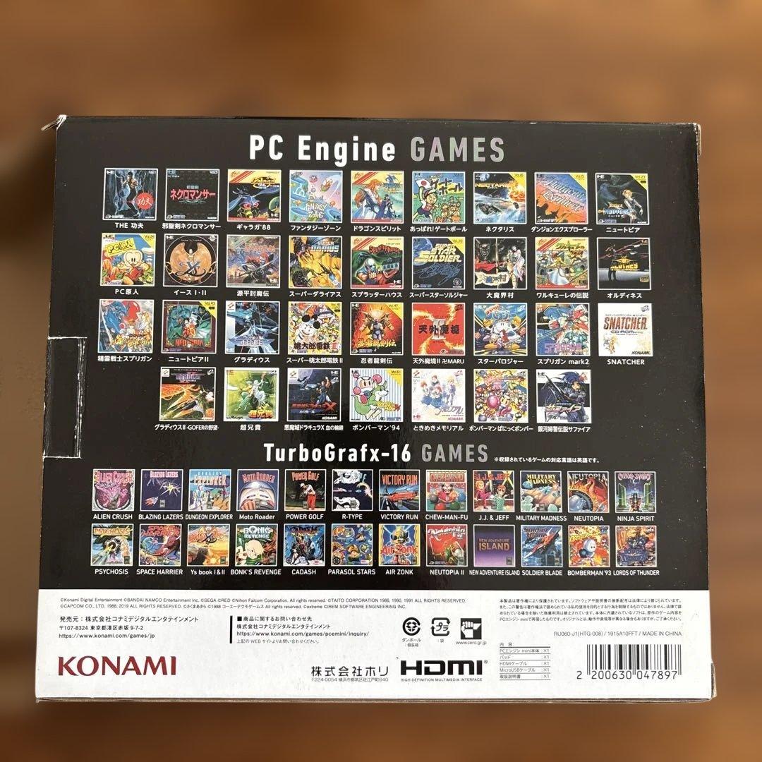 PCエンジンミニ　動作確認済