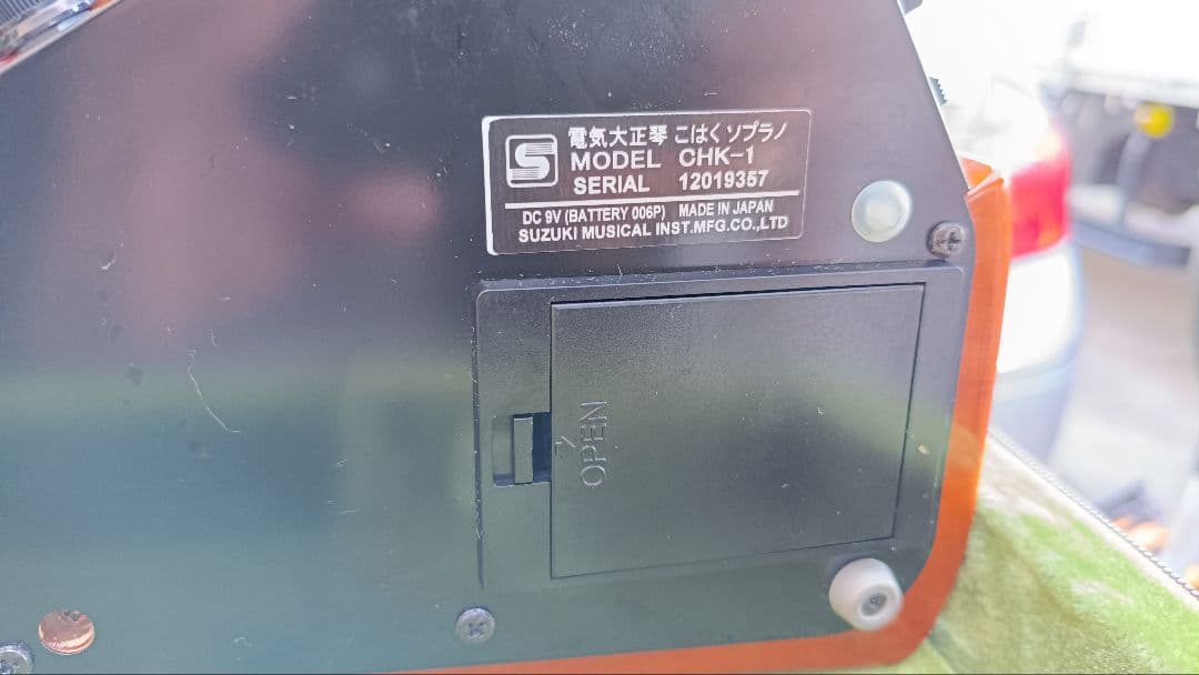 SUZUKI 電気大正琴 こはく ソプラノ CHK-1