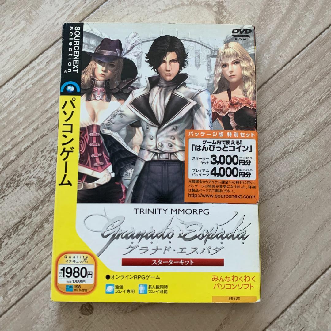 グラナド・エスパダ スターターキット (説明扉付スリムパッケージ版)