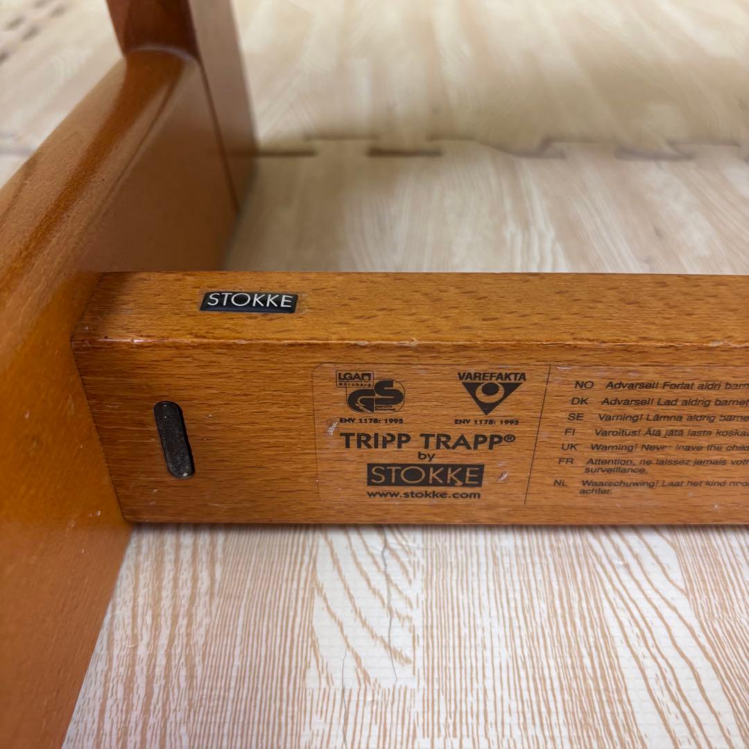 ☆程度良好☆　ストッケ　STOKKE　トリップ　トラップ　ナチュラル