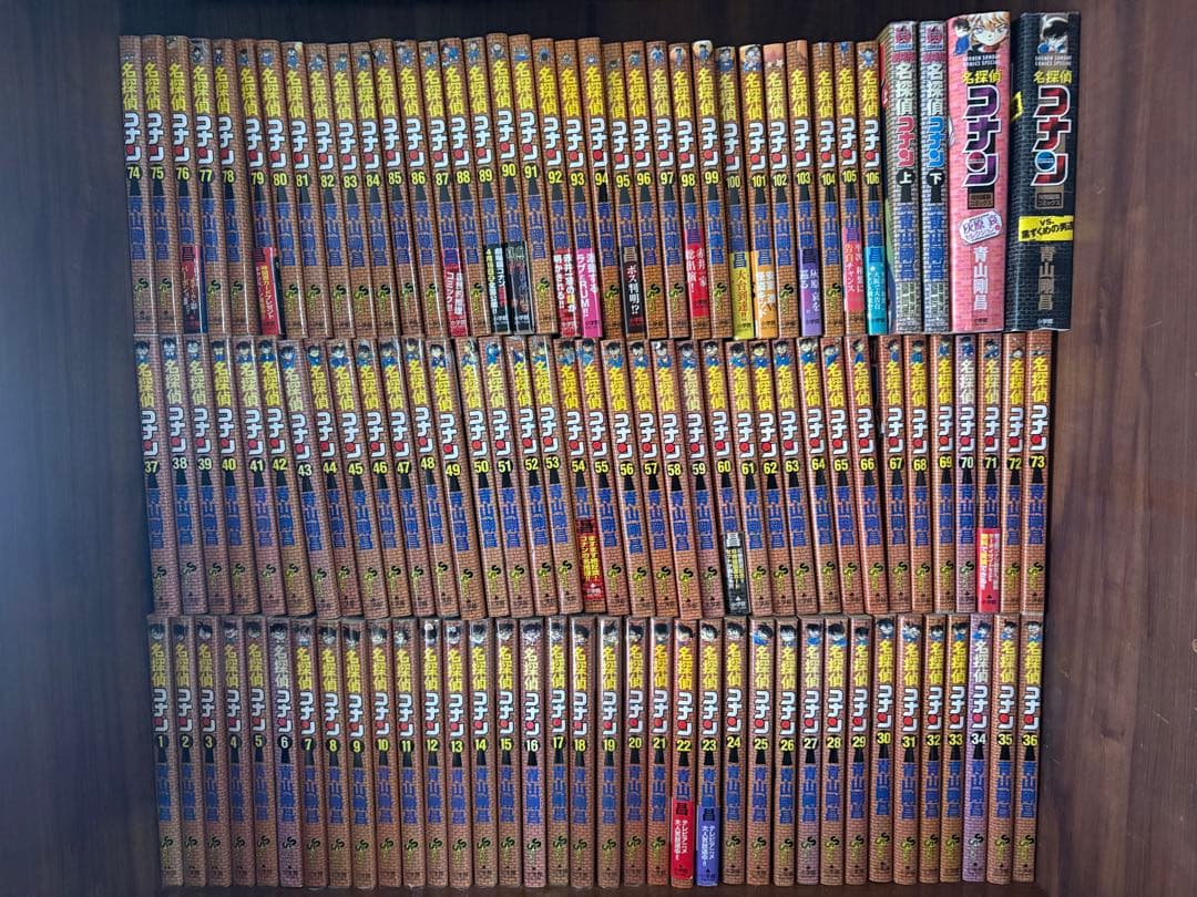 110冊　名探偵コナン　全巻1〜106巻　オマケ4冊