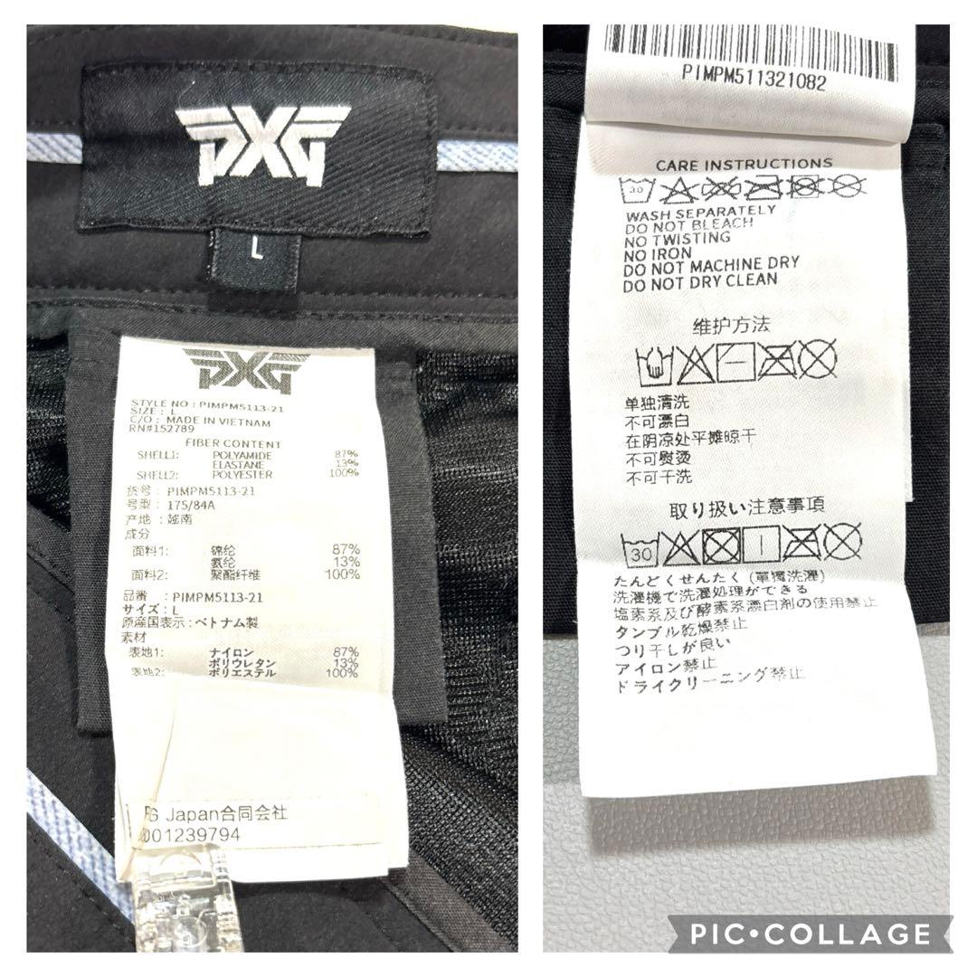 PXG ゴルフ　ロングパンツ　L ブラック　カーゴパンツ　春夏　メンズ
