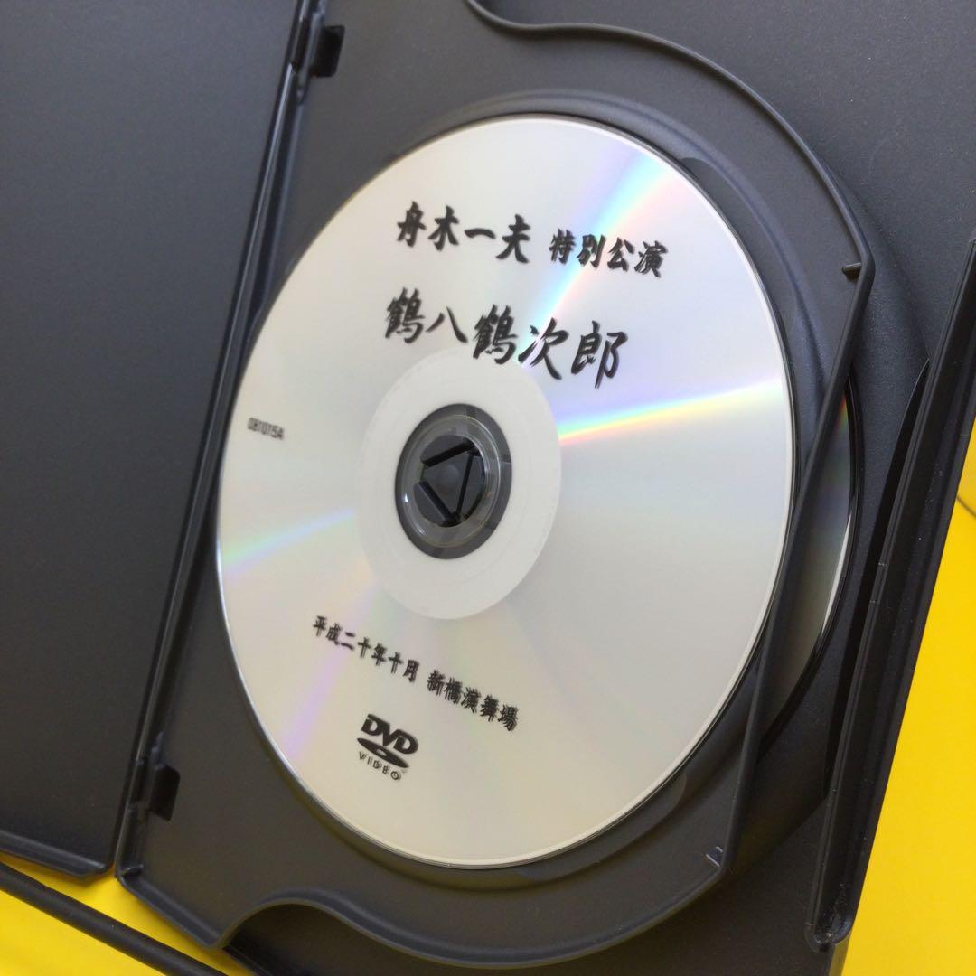 ♦︎ 舟木一夫 特別公演 鶴八鶴次郎 　DVD