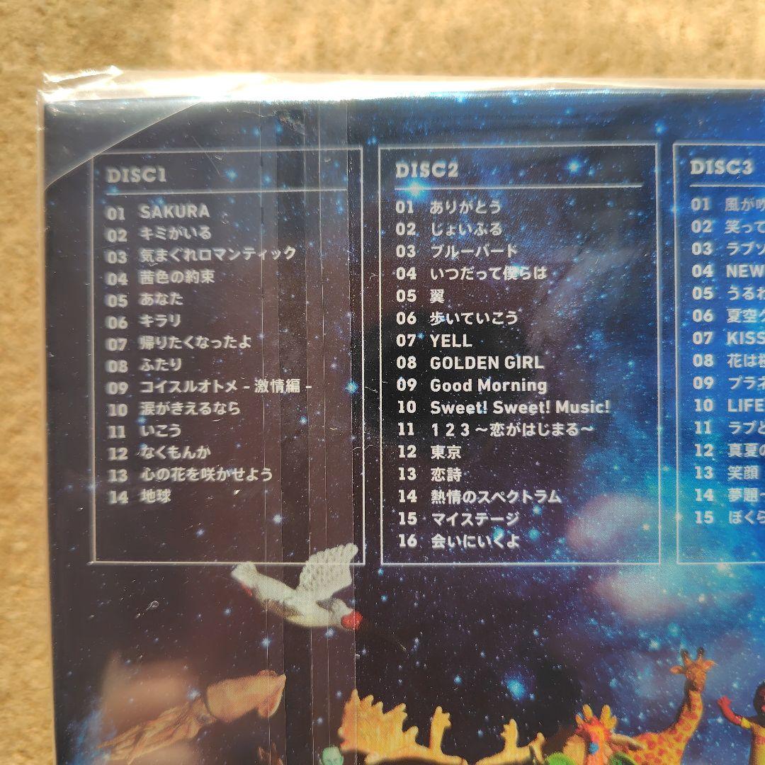 新品　超いきものばかり　いきものがかり　BESTセレクション　初回生産限定盤