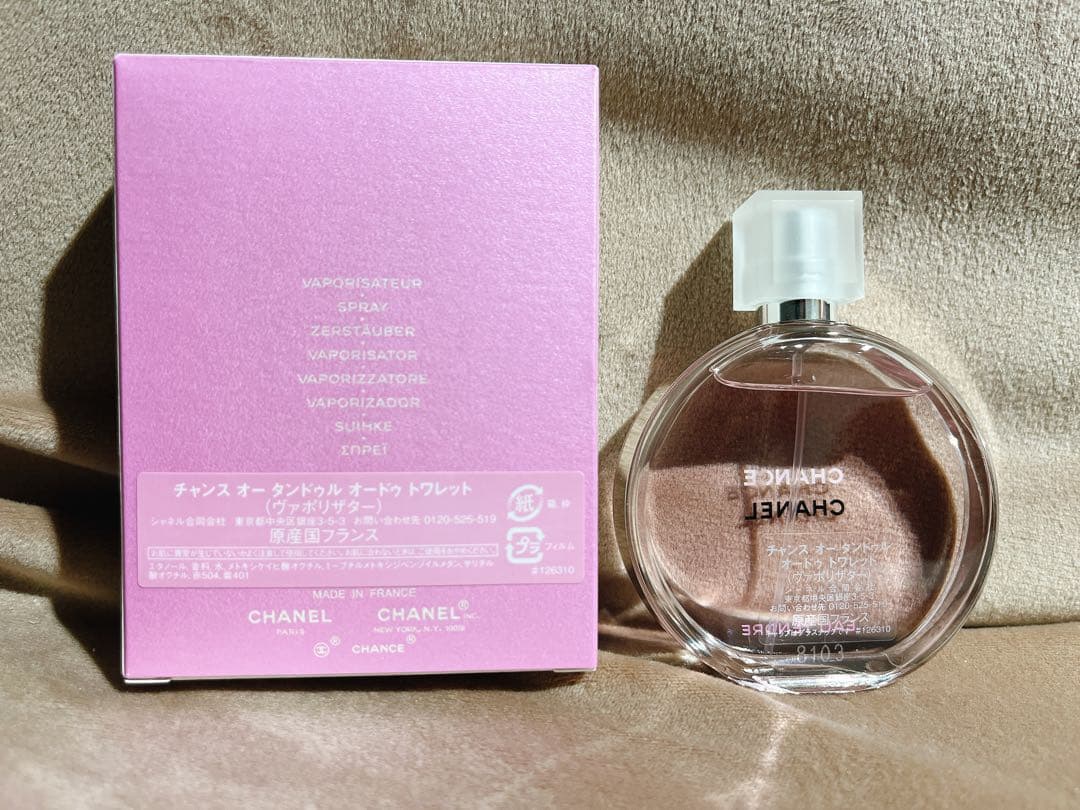 CHANEL CHANCE オードゥトワレットEau Tendre 50ml