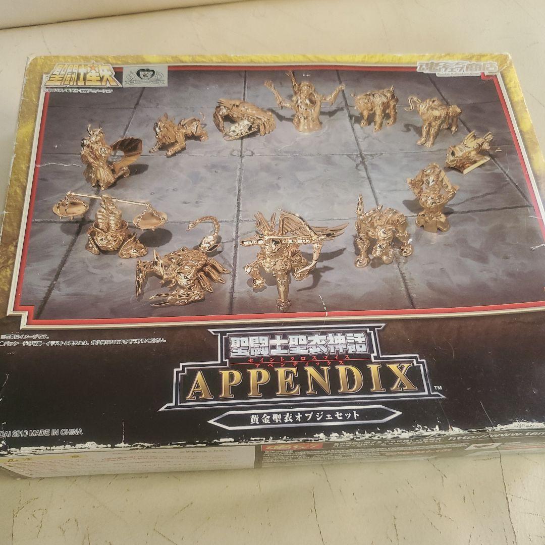 聖闘士聖衣神話