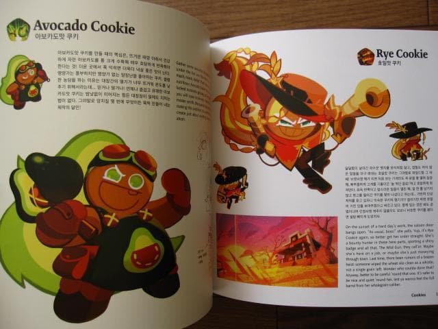 アート・デザイン・音楽 THE ART OF COOKIE RUN KINGDOM