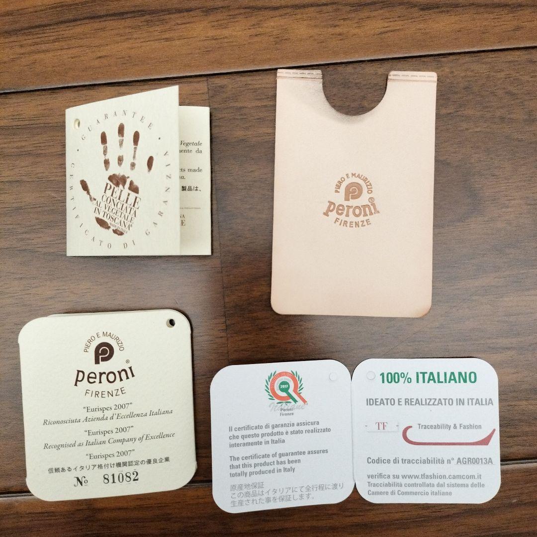 【新品・未使用品】ペローニ 名刺入れ ブラック