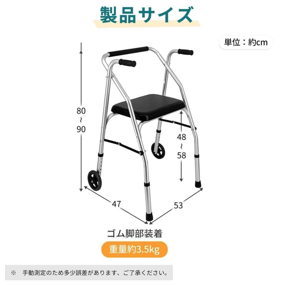 【ほぼ未使用】簡易 折りたたみ歩行器 歩行補助器 キャスター付き 折り畳式