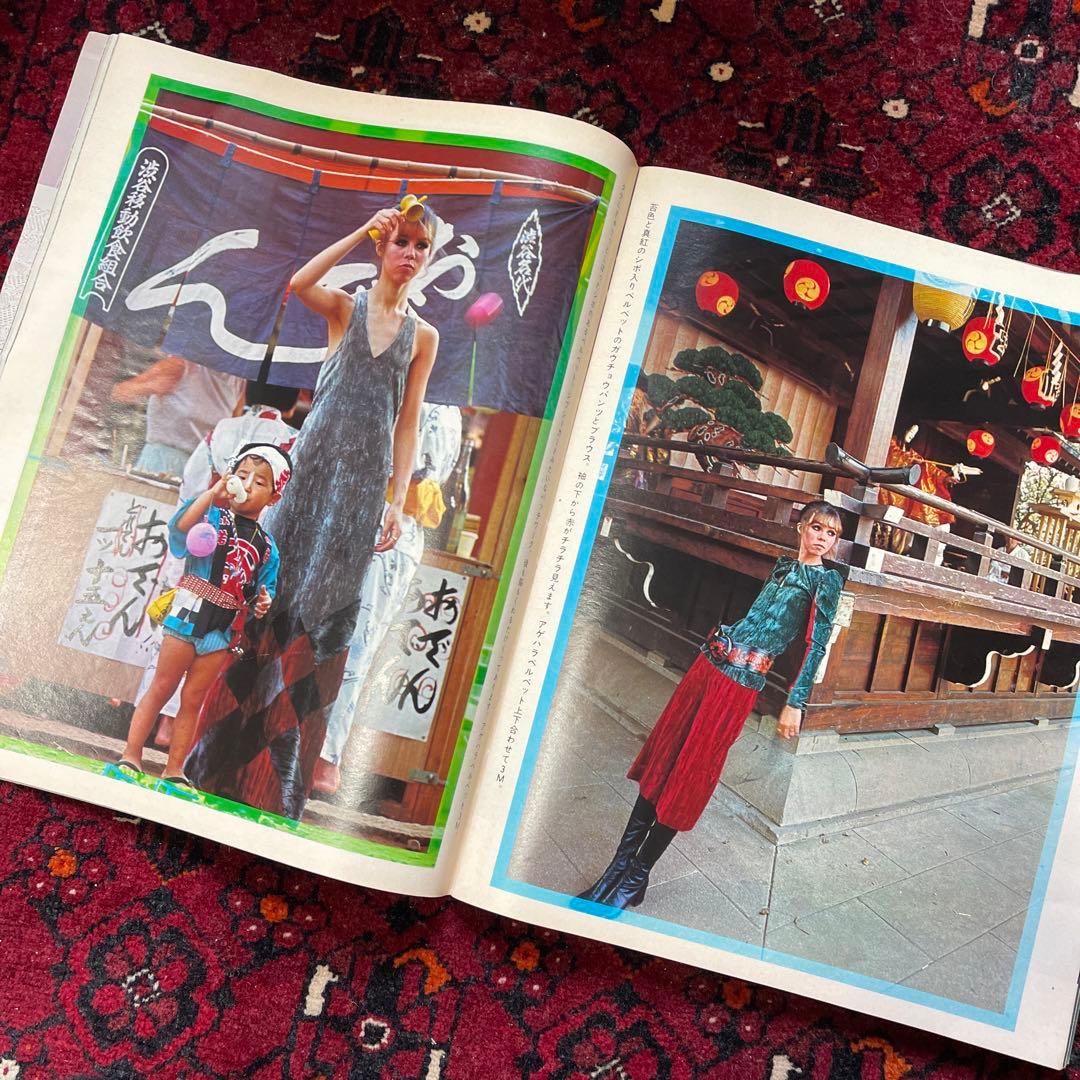 vintage an・an no.16