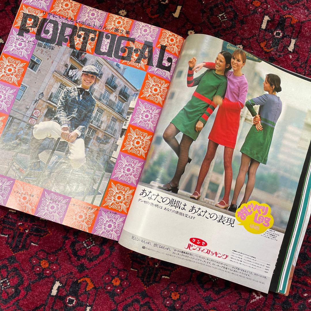 vintage an・an no.16