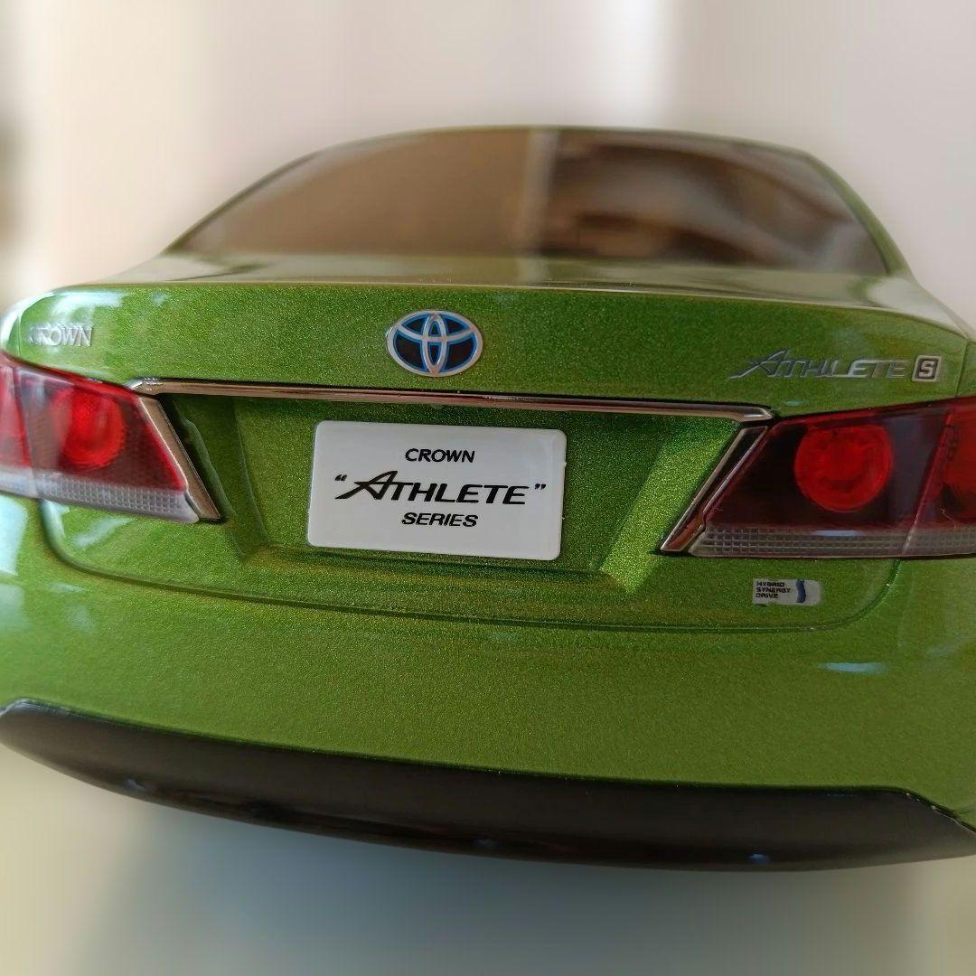 京商　クラウン　アスリート　グリーン　緑