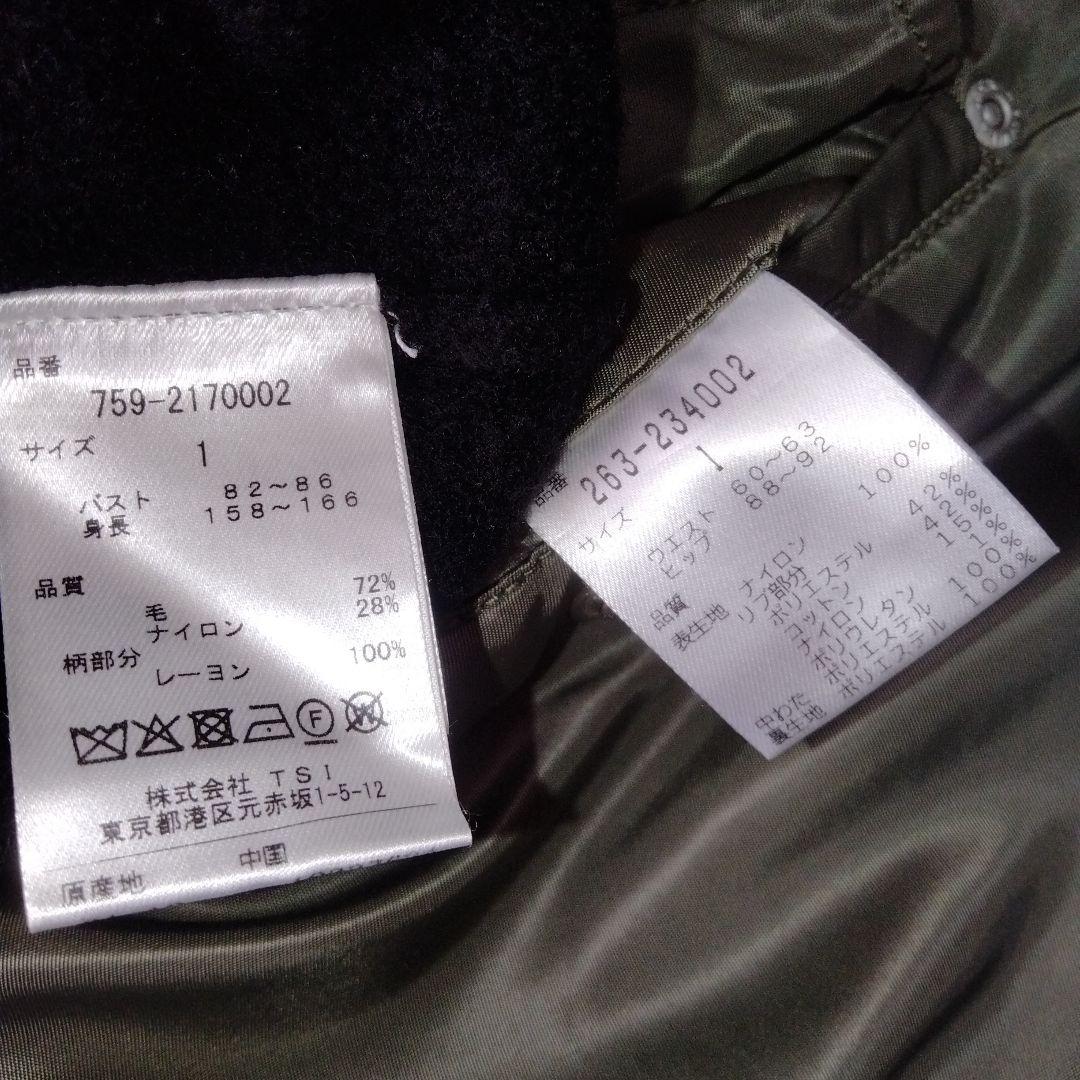 MASTER BUNNY♡ジャックバニー♡セーター/防寒 スカート♡M ゴルフ