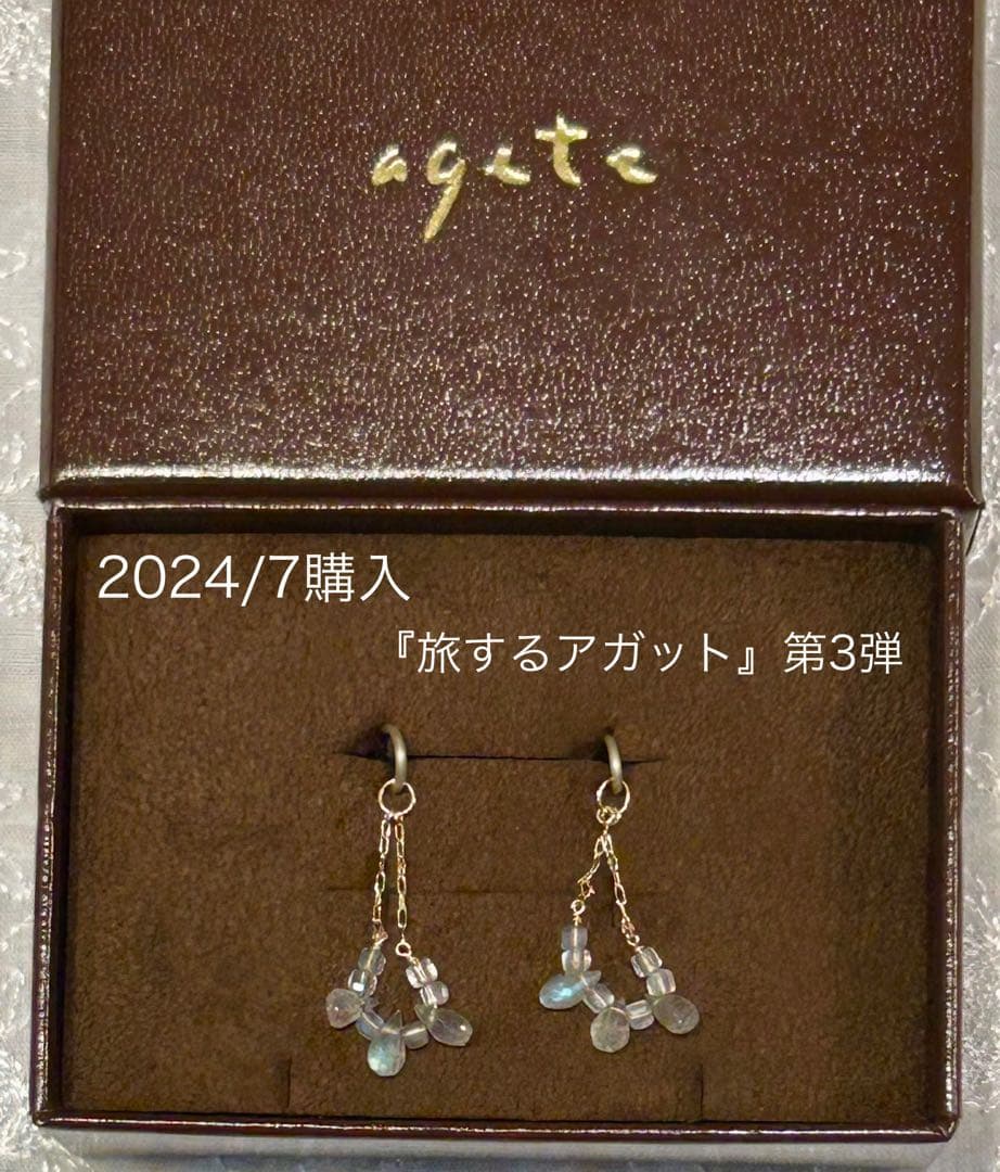 【完売品】 agete アガットK10ラブラドライトピアスチャーム 販売証明書