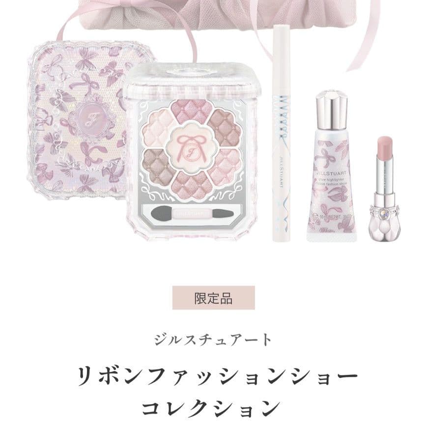 ☆新品☆ジルスチュアート☆クリスマスコフレ☆リボンファッションショー☆限定品☆