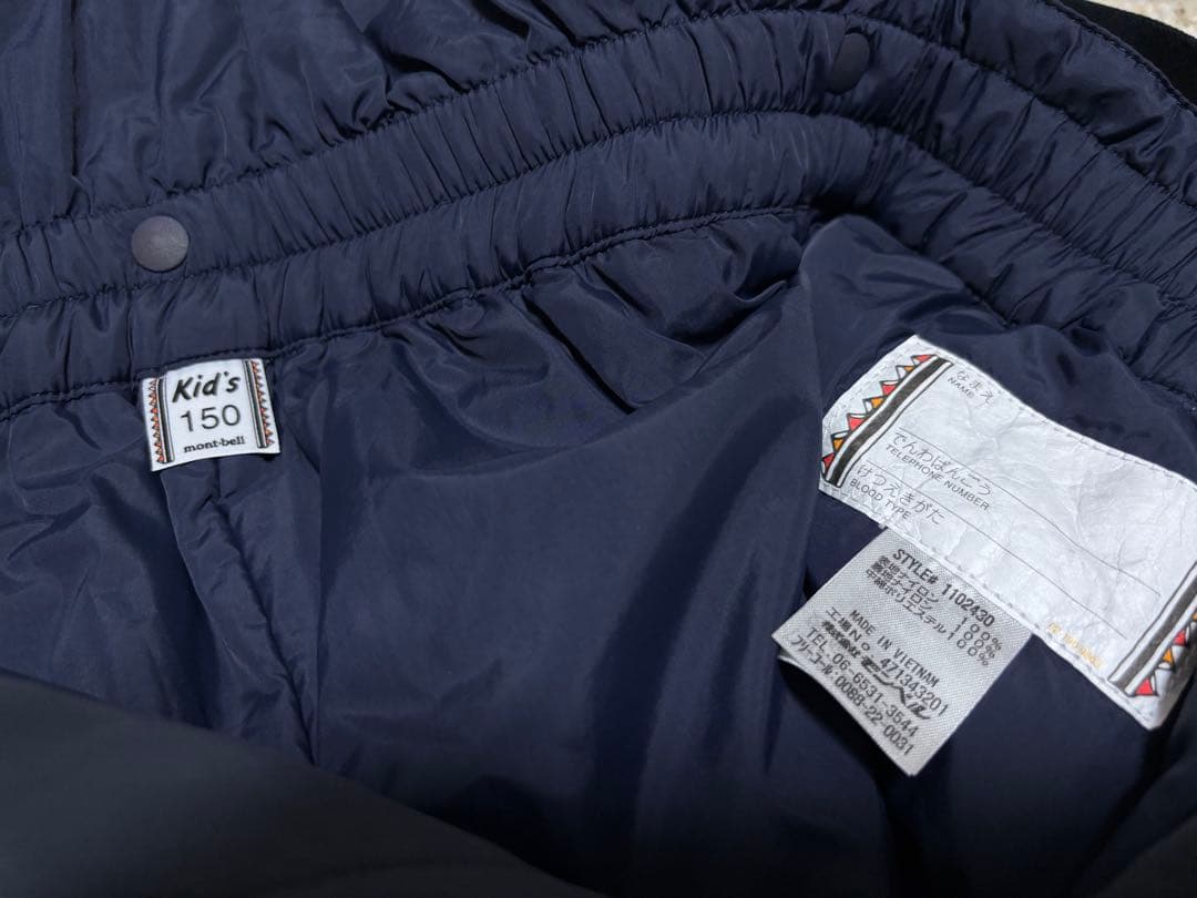 極美品＊モンベル パウダーライト ジャケット・ビブ スキーウェア上下セット150