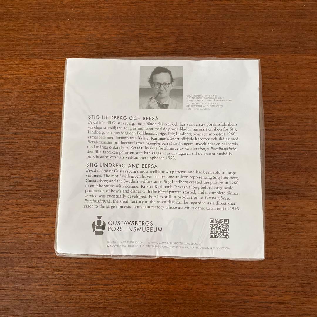 グスタフスベリ　リンドベリ作品集　BERSA トレイ/ティータオル/紙ナプキン