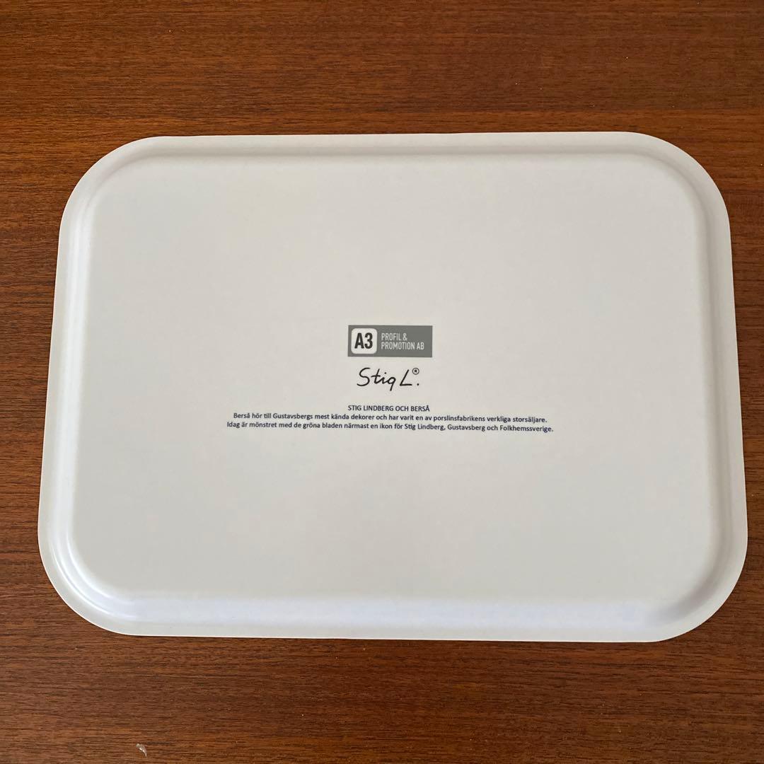 グスタフスベリ　リンドベリ作品集　BERSA トレイ/ティータオル/紙ナプキン