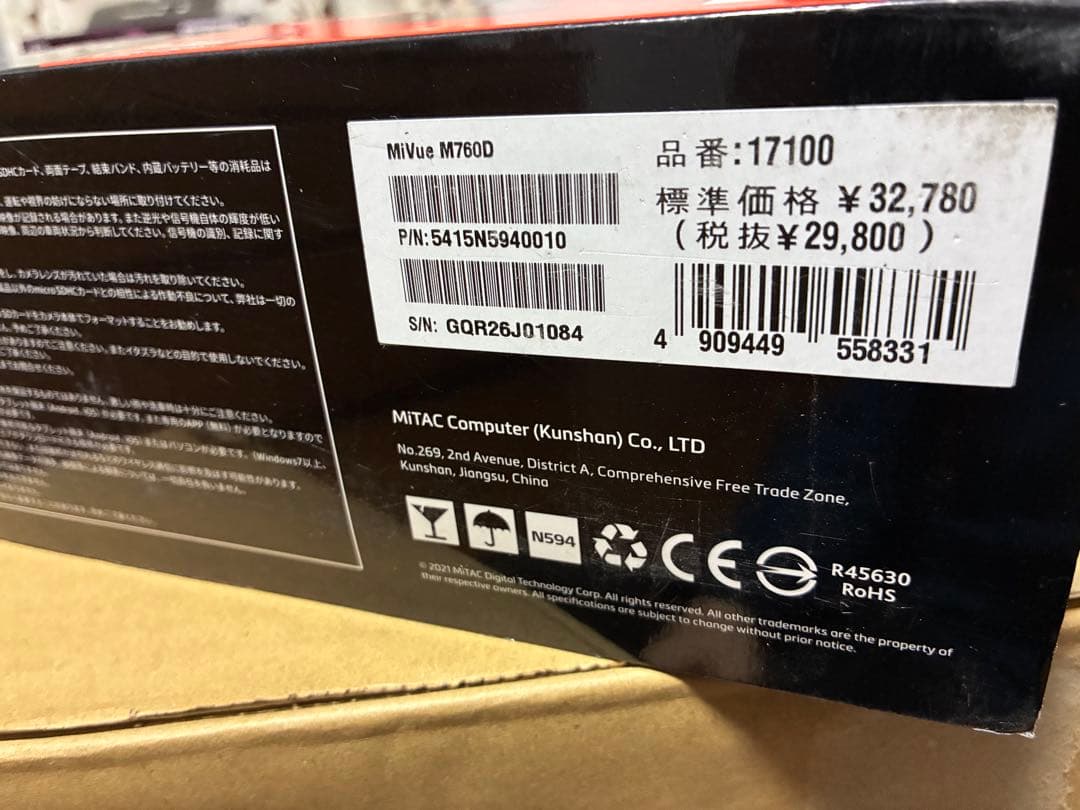 Mio M760D ドライブレコーダー