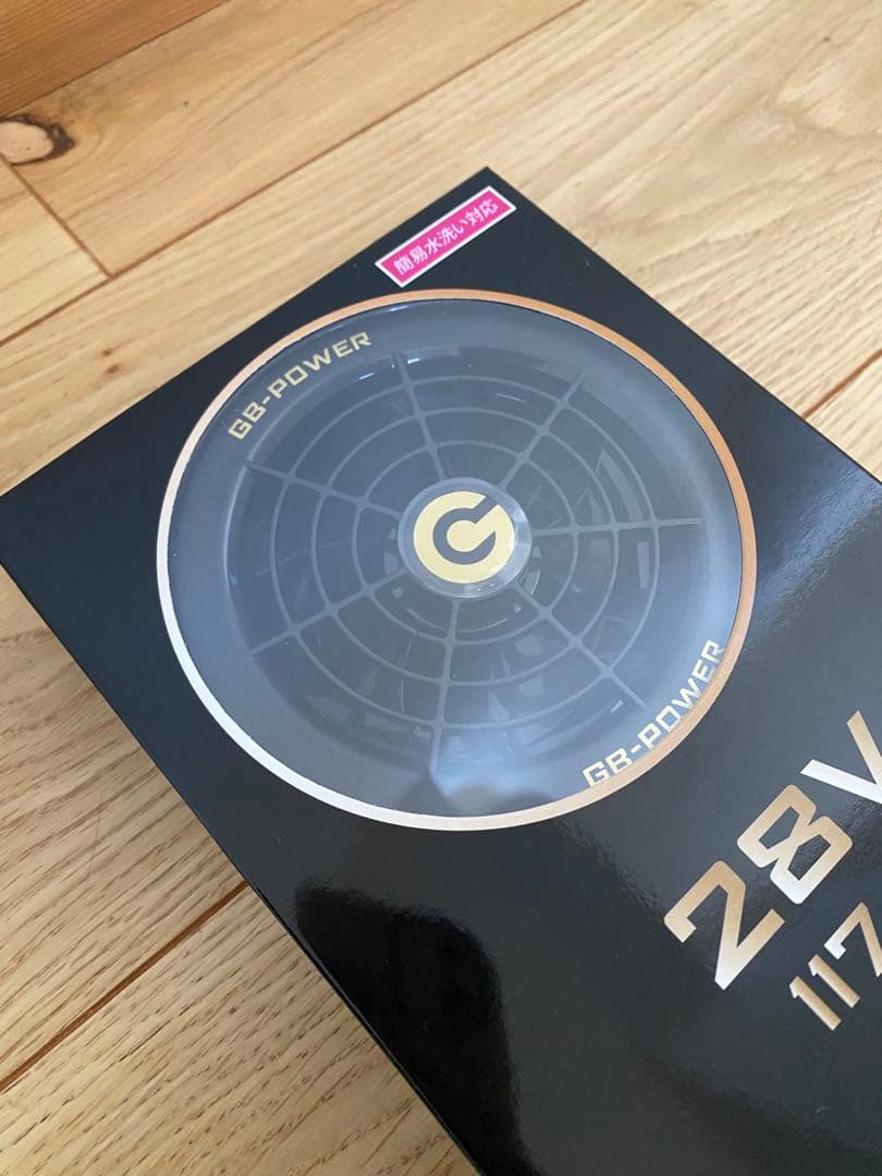 長信ジャパン　空調服　28V GB-POWER ファンバッテリーセットファン建設