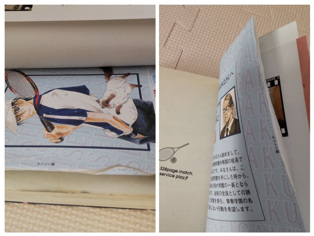 テニスの王子様 完全版 season1~3 全36巻セットピンズガイドブック付