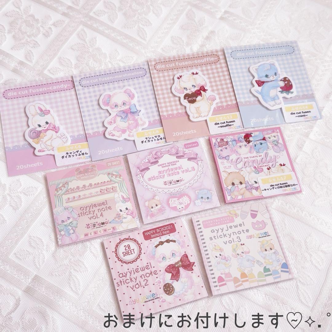 ayyjewel デザインペーパー 大量 まとめ売り 国内作家