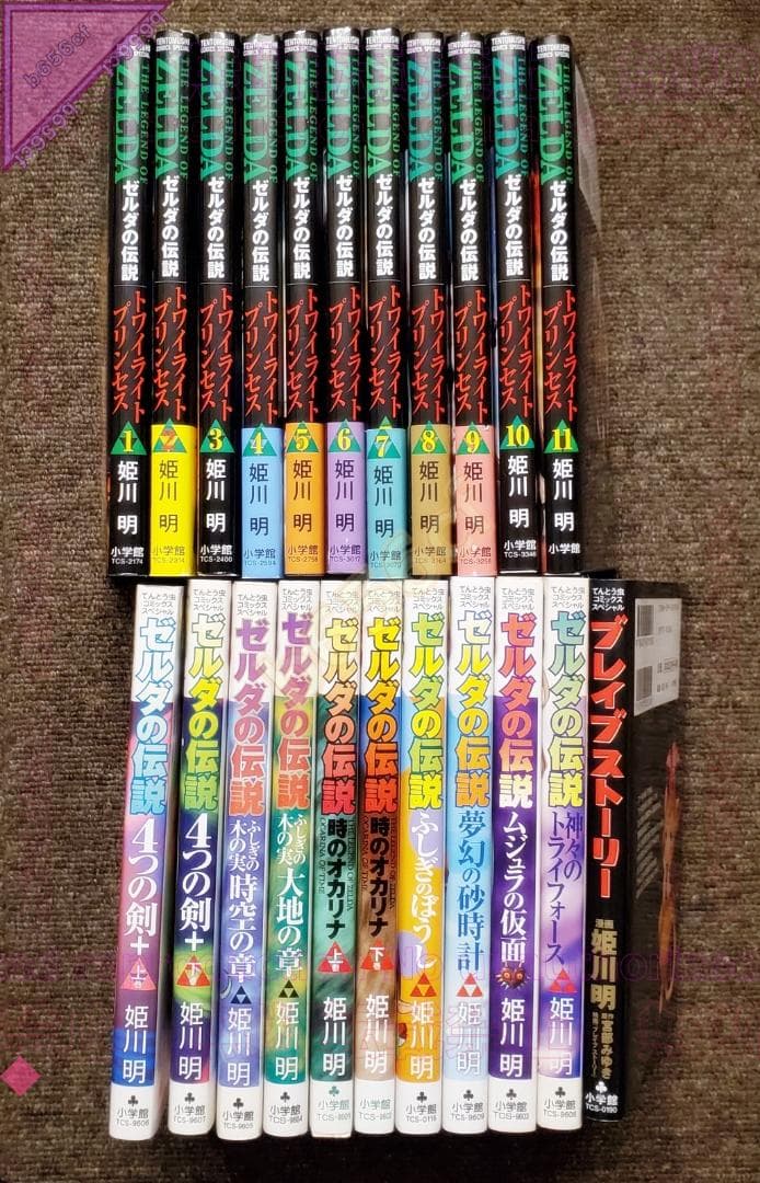 ●DVD 万能文化猫娘 DASH！ Mode-one two three 全3巻