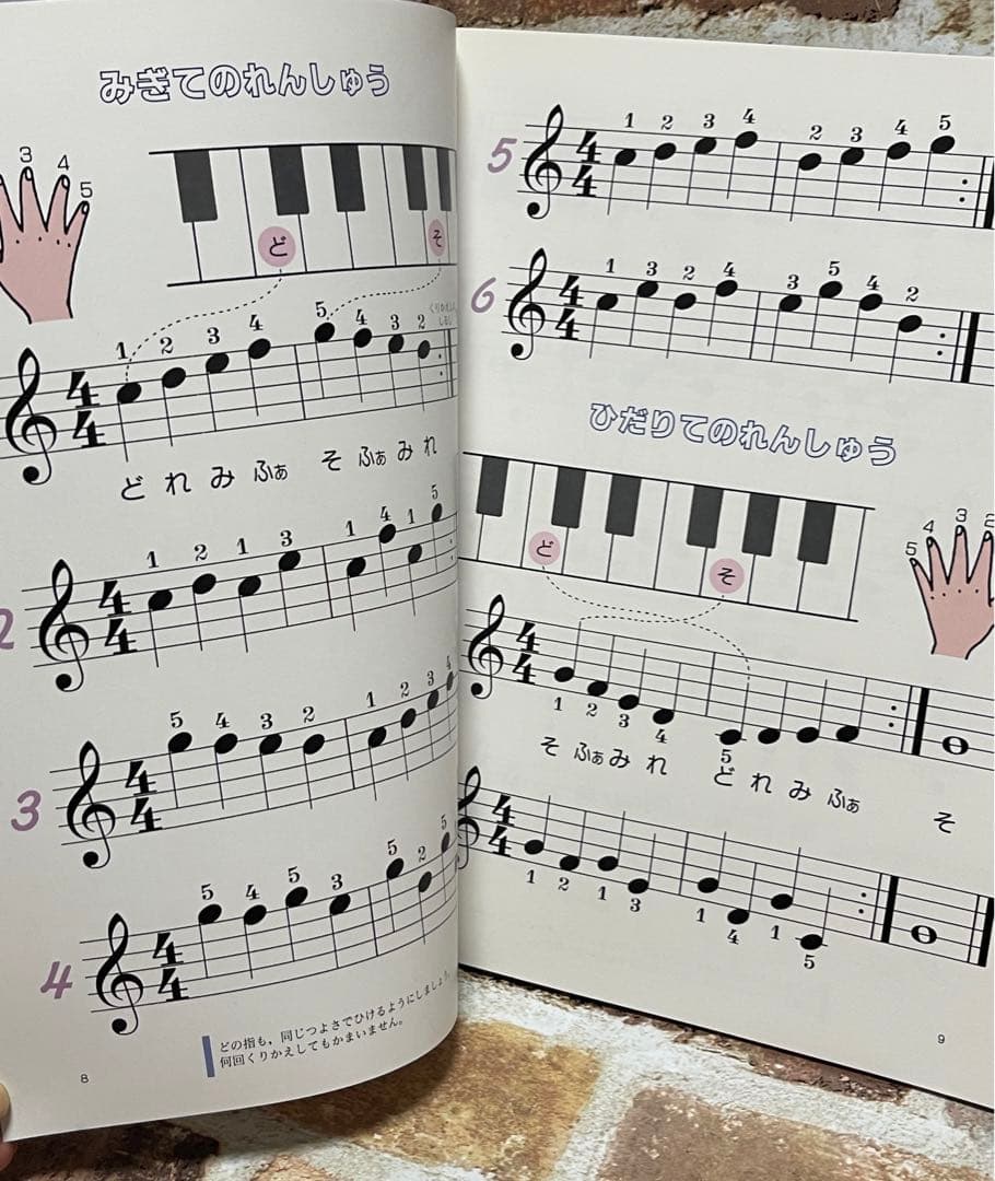 リカちゃんピアノえほん & リカちゃんのバイエル 2冊セット　希少！